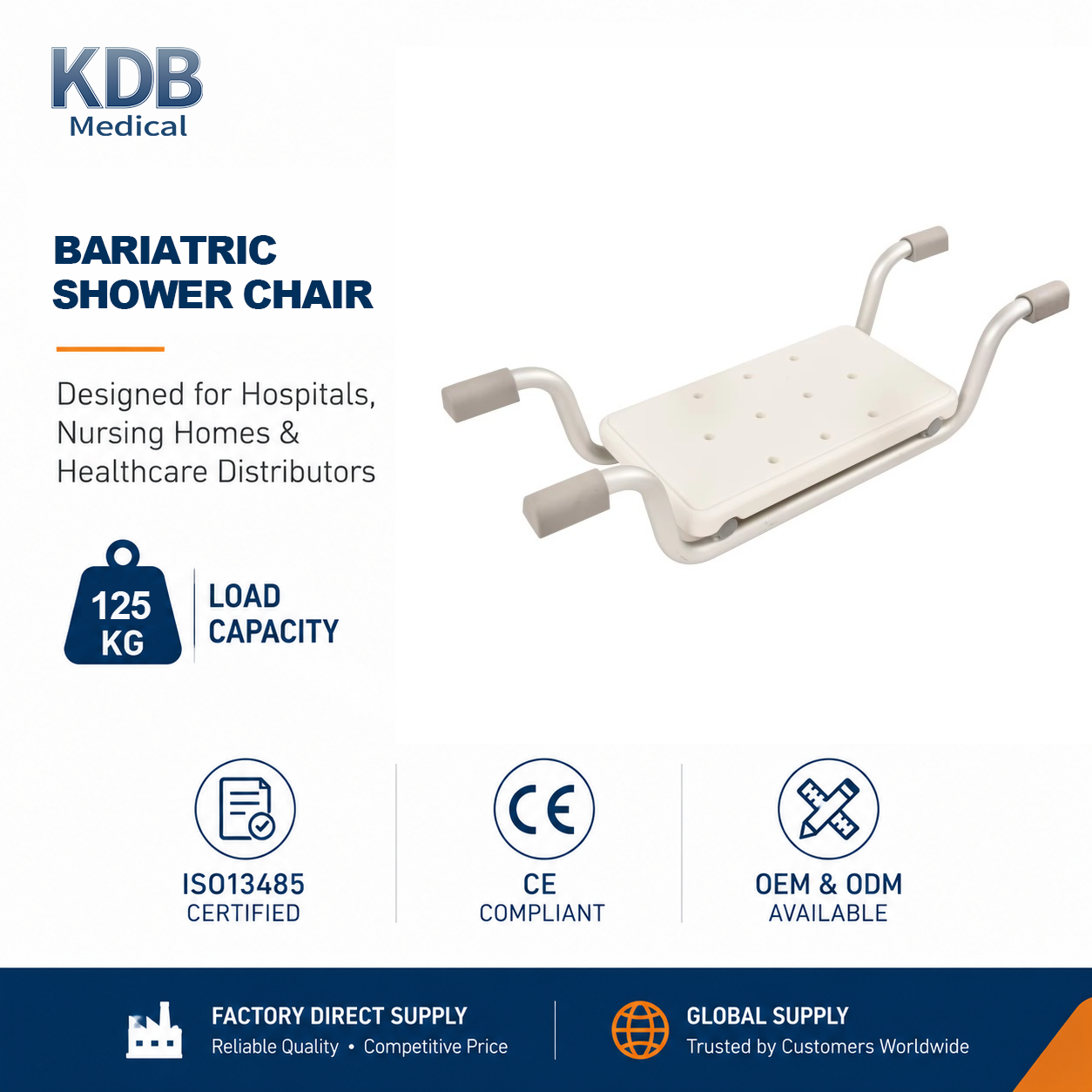 KDB Series Adjustable Aluminum Bathtub Seat | OEM Factory