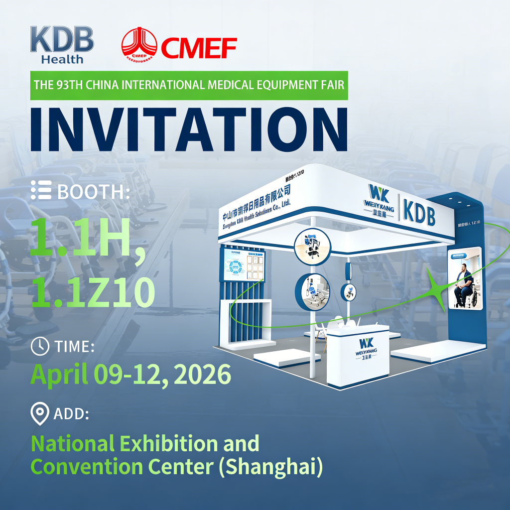 KDB Medical CMEF Shanghai 2026 booth 1.1210 invitation